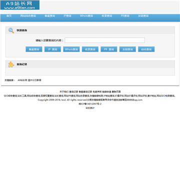A9站长网