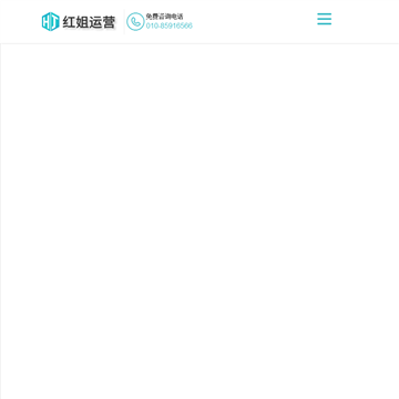 搜客云优化软件