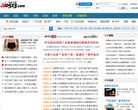 网友之家