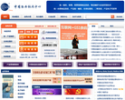 中国物品编码中心