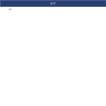 莓园无线