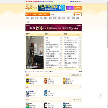 声远论坛