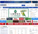 中国建材网站