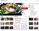 成都生活网 成都生活网
