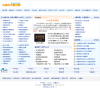 中国学术期刊网