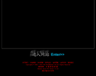 中国黑客联盟