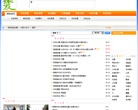 中国长发网