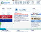中国留学网 中国留学网