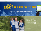 欧林雅官网