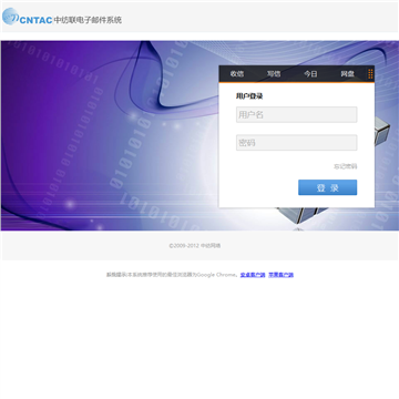 中国纺织经济信息网