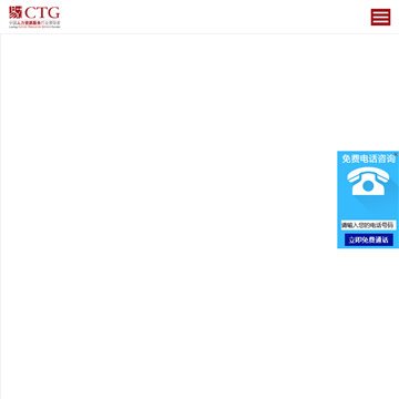 易才集团