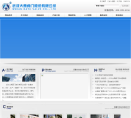大禹阀门