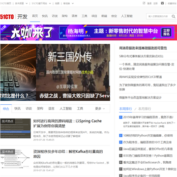 51CTO传媒_开发频道