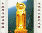 地藏孝亲网 地藏孝亲网