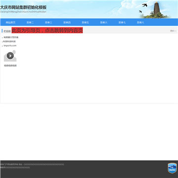 PHP探针