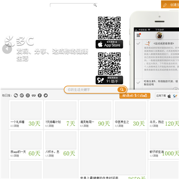 多C网