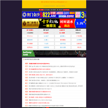 定州龙网