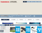 长虹官方网上商城
