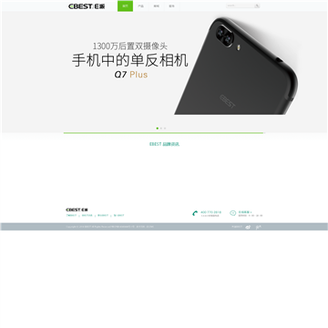 E派