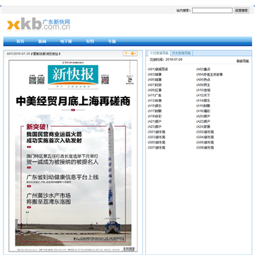 新快网 新快网