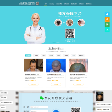 发友网