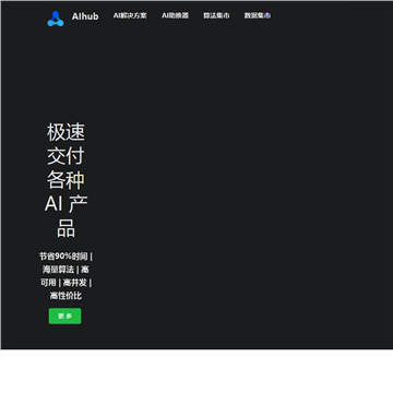 极分享
