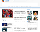 火狐中文网