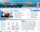 中国泉州