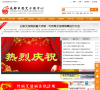 恐艾干预中心 恐艾干预中心