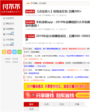不不博客