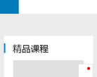 非制度化教育网