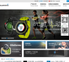 Garmin 中国官网