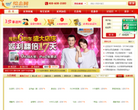 给惠网 给惠网