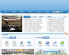 济宁市住房公积金管理中心