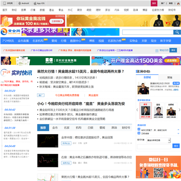 黄金网