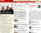 观点地产网
