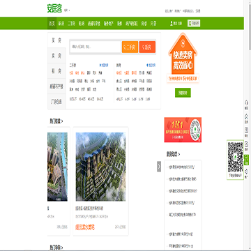 桂林58安居客