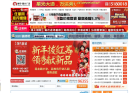 广西房地产信息网