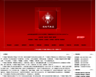 广州福临门搬家公司