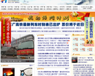 河北广播网