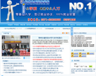 郑州长城科技中专