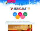 合肥房地产交易网