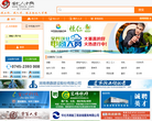 怀化人才网 怀化人才网