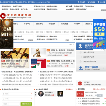 中国黄金投资