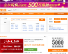 爱楼网