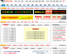 鸭子网