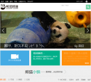 iPanda熊猫频道