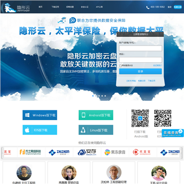 隐形云