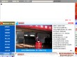 嘉祥县政府门户网站