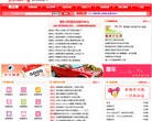 结婚网